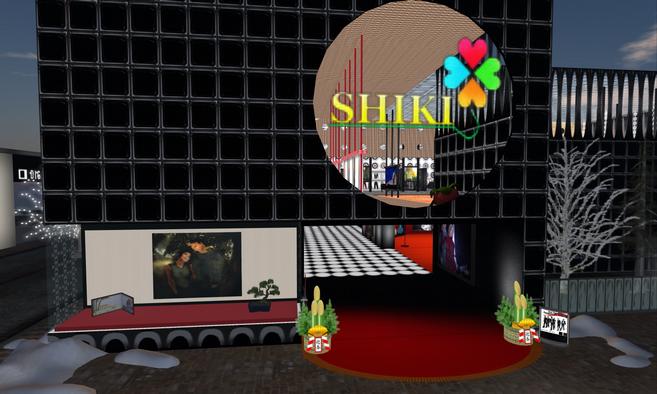 Shiki