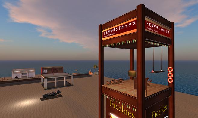 Tomodachi Sandbox